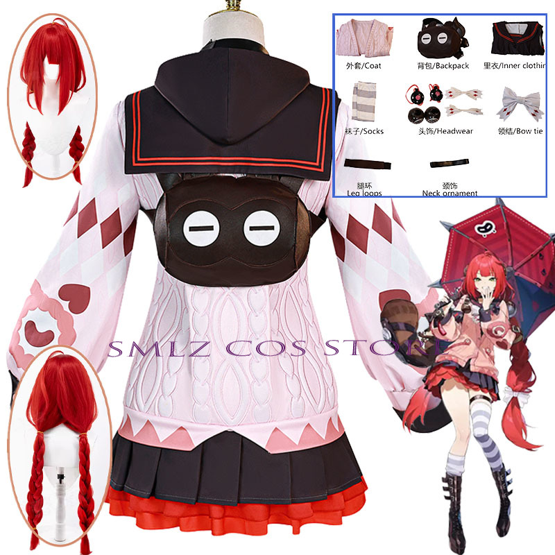 Smlz Ukinami Yuzuha Cosplay Ga - Party Favor Bag recension och pris
